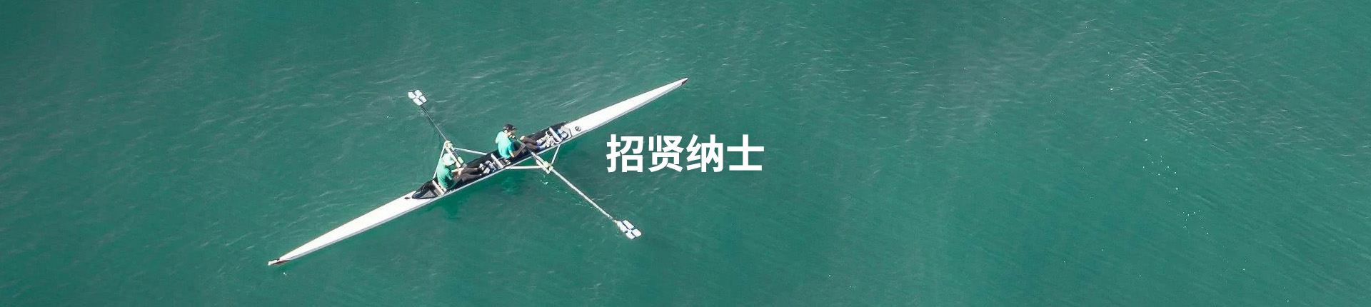 888电子游戏(中国集团)有限公司官网