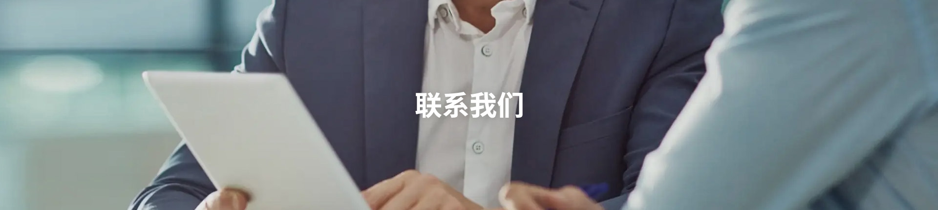 888电子游戏(中国集团)有限公司官网