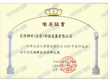 888电子游戏(中国集团)有限公司官网