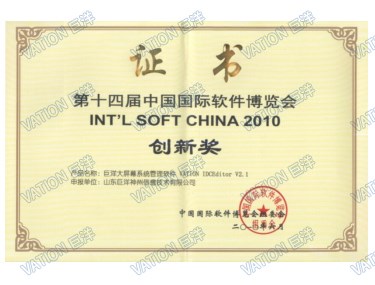 888电子游戏(中国集团)有限公司官网