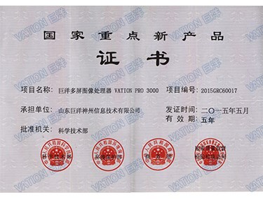 888电子游戏(中国集团)有限公司官网