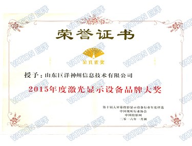 888电子游戏(中国集团)有限公司官网