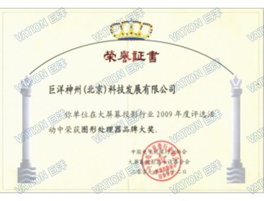 888电子游戏(中国集团)有限公司官网