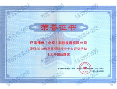 888电子游戏(中国集团)有限公司官网