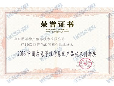 888电子游戏(中国集团)有限公司官网