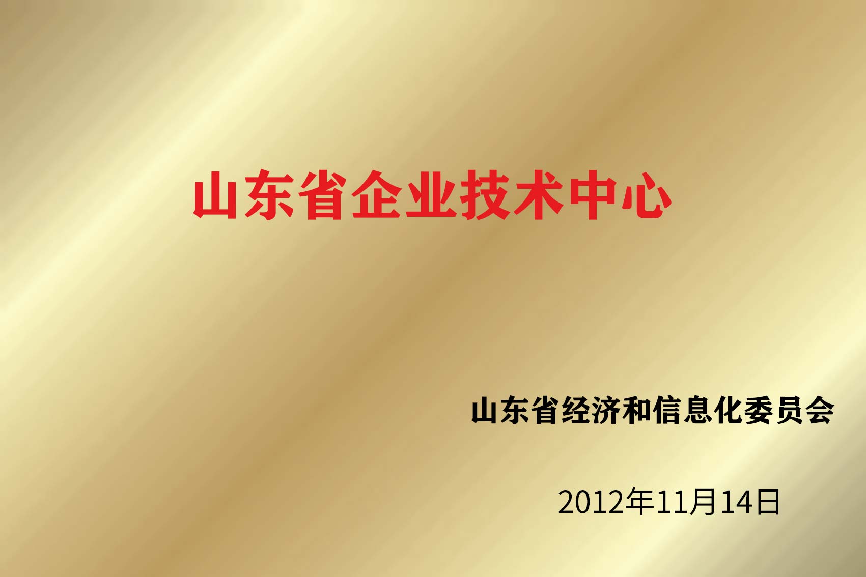 888电子游戏(中国集团)有限公司官网
