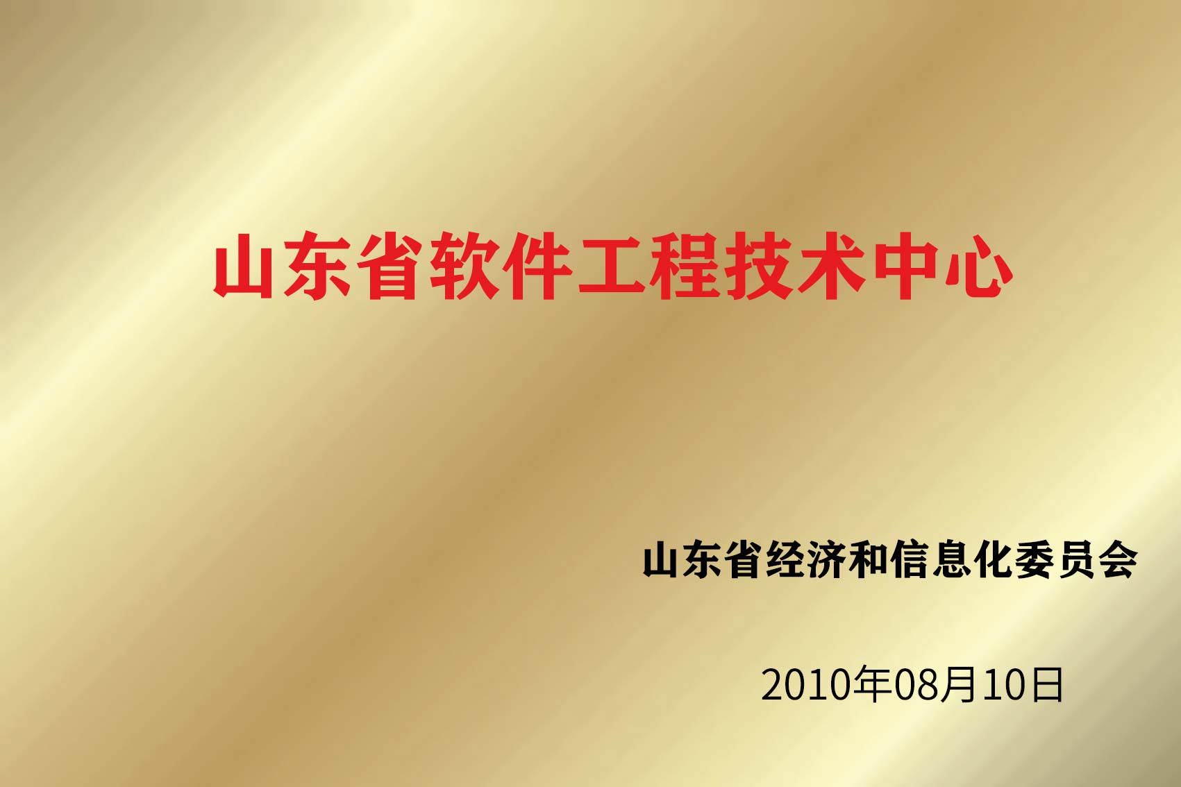 888电子游戏(中国集团)有限公司官网