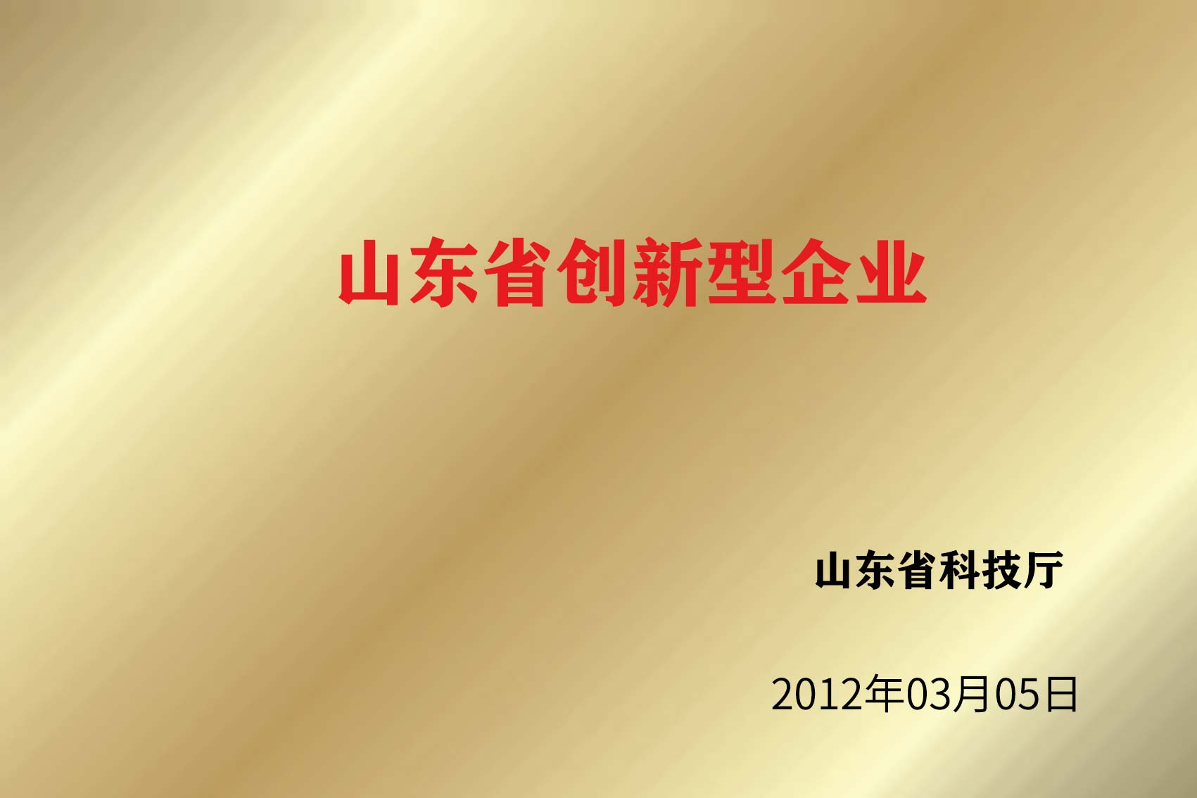 888电子游戏(中国集团)有限公司官网