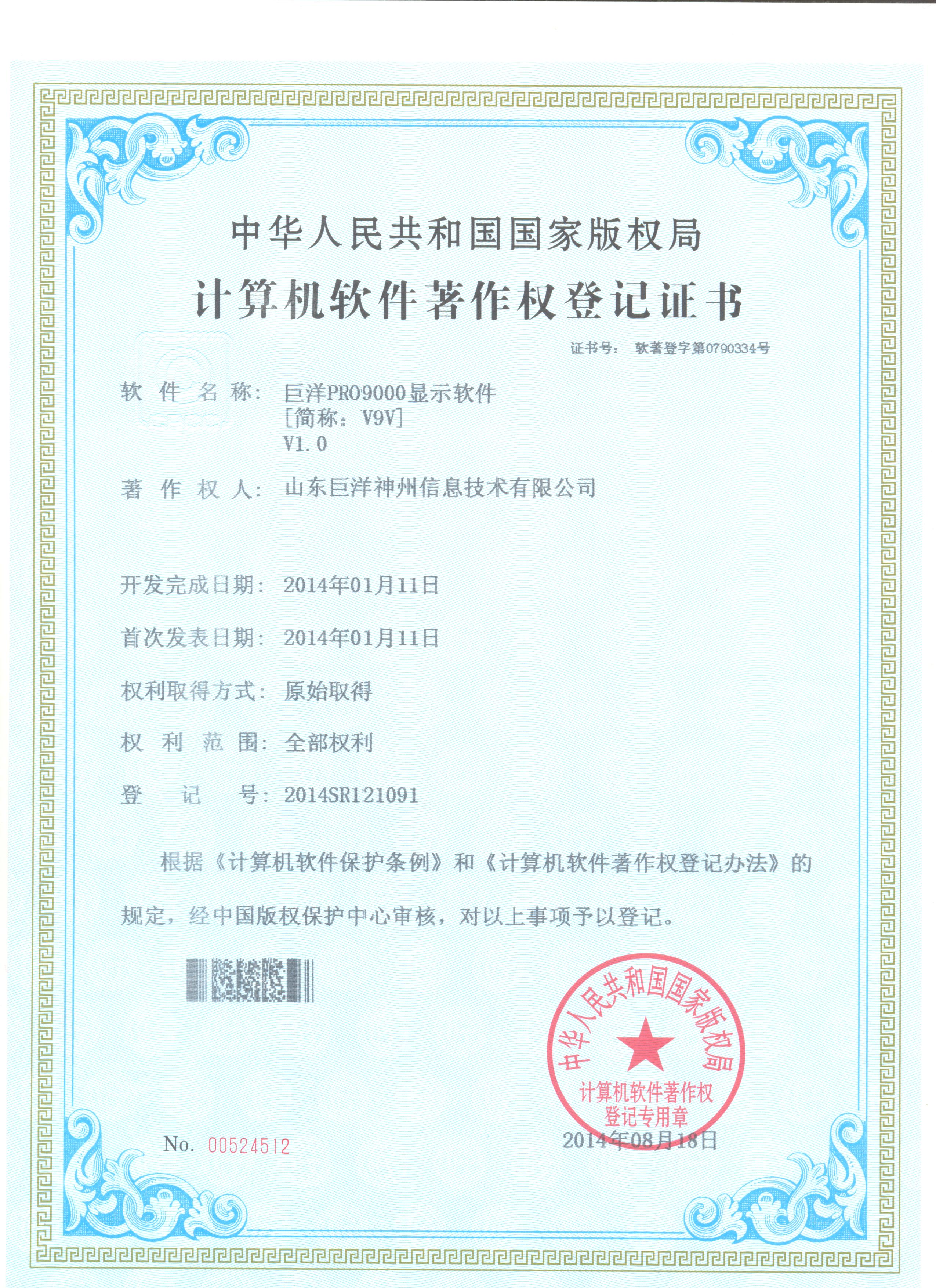 888电子游戏(中国集团)有限公司官网